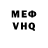 КЕТАМИН VHQ Zamira food