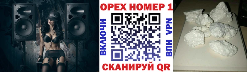 COCAIN Перу  наркота  Гусиноозёрск 
