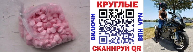 Экстази ешки  цены наркотик  Гусиноозёрск 