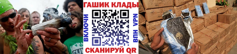 Гашиш VHQ Гусиноозёрск