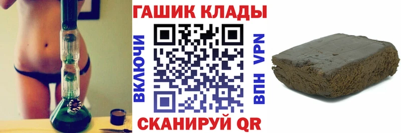 Гашиш VHQ  Гусиноозёрск 
