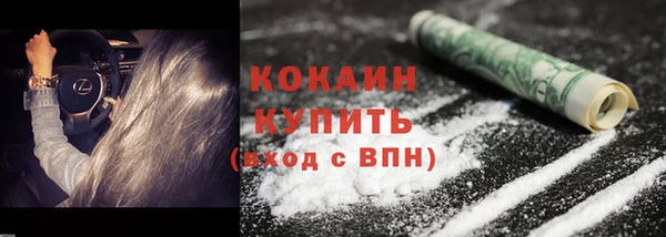 кокаин премиум Долгопрудный