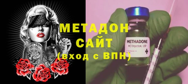 мефедрон мука Вязьма