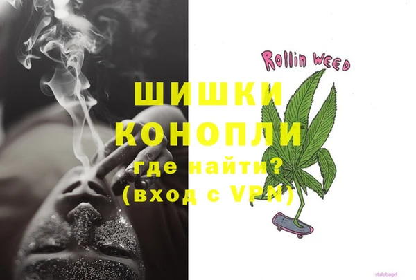 марихуана Вязники
