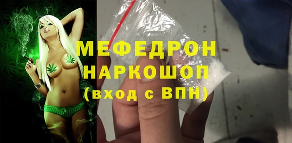 марихуана Вязники