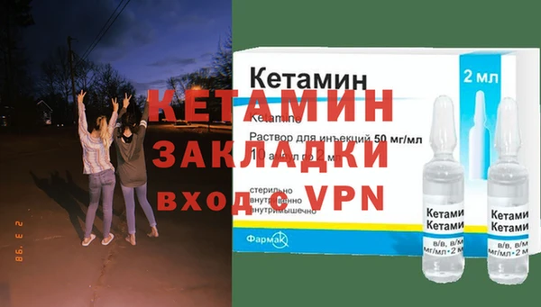 мефедрон мука Вязьма