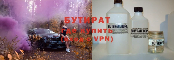 бошки Горняк