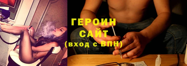 мефедрон мука Вязьма
