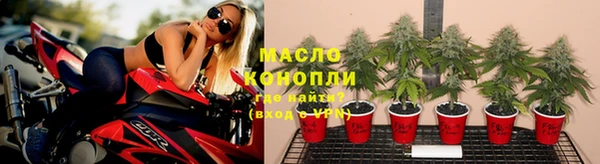 бутик Горнозаводск
