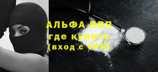 мефедрон мука Вязьма