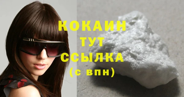 марихуана Вязники