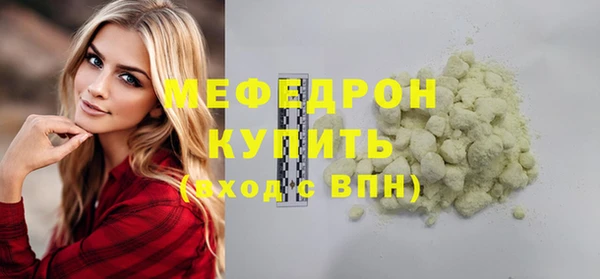 круглые Вяземский