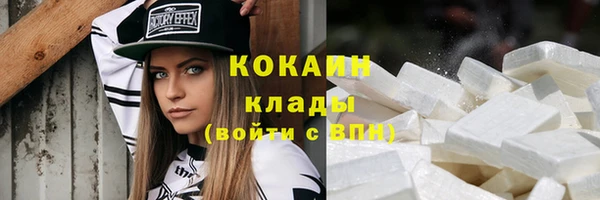 мефедрон мука Вязьма