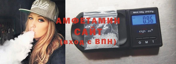 мефедрон мука Вязьма