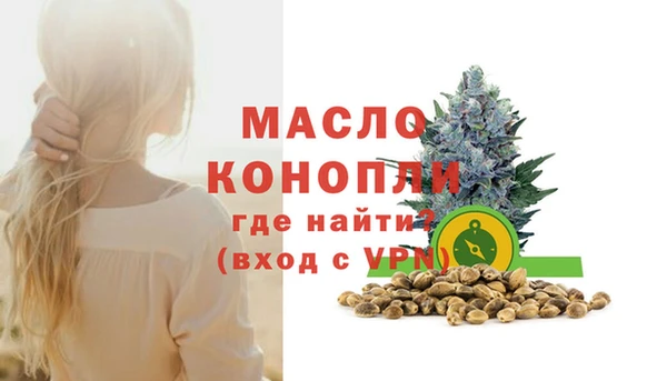 а пвп мука Новый Уренгой