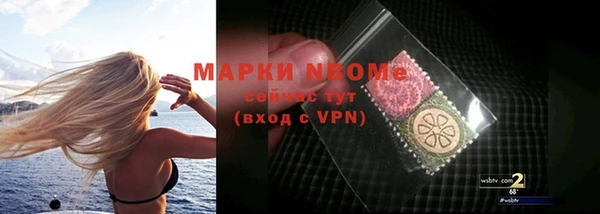 мефедрон мука Вязьма