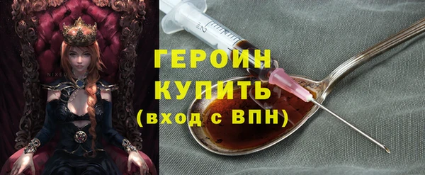 марихуана Вязники