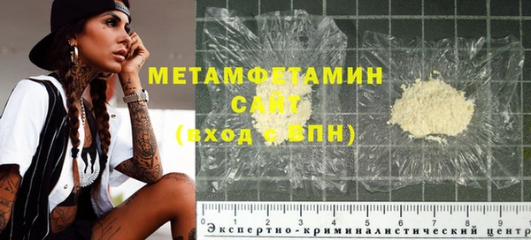 мефедрон мука Вязьма