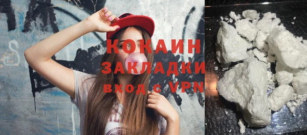 мефедрон мука Вязьма