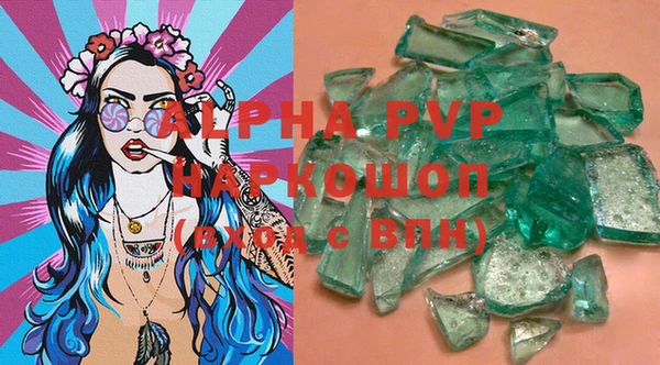 круглые Вяземский