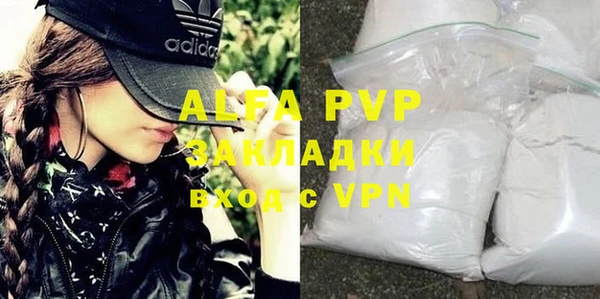 а пвп мука Новый Уренгой