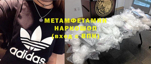марихуана Вязники