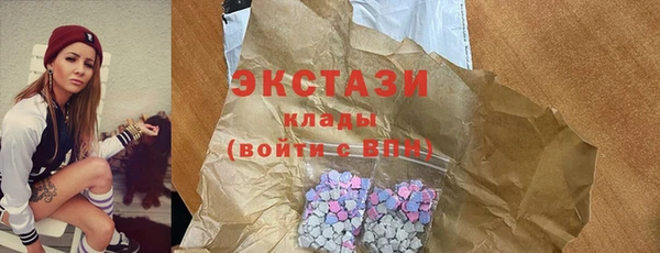 мефедрон мука Вязьма