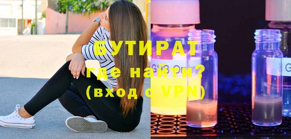 бутик Горнозаводск