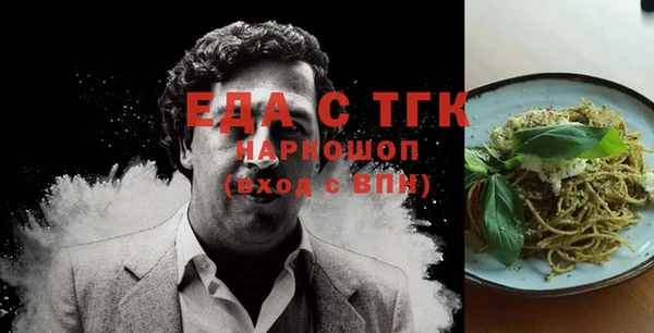 марихуана Вязники