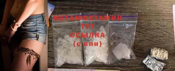 бошки Горняк