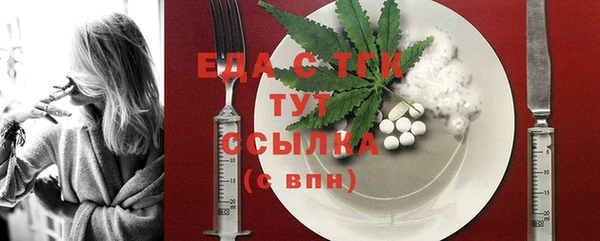 круглые Вяземский