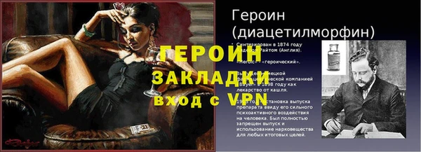 мефедрон мука Вязьма