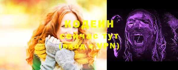 кокаин премиум Долгопрудный