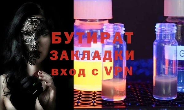 марихуана Вязники