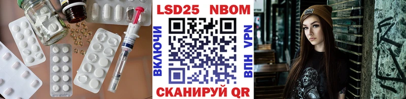 LSD-25 экстази кислота  Гусиноозёрск 