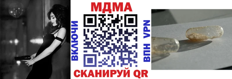 МДМА кристаллы  что такое   Гусиноозёрск 