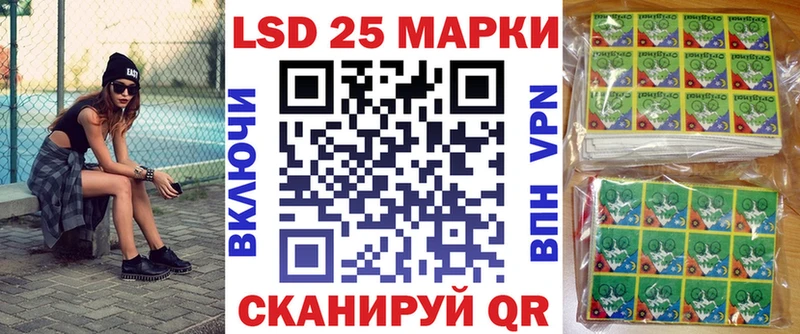 Наркотические марки 1,5мг  Гусиноозёрск 