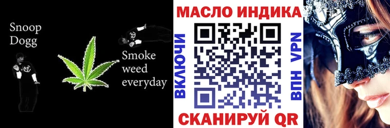 Дистиллят ТГК вейп с тгк  где купить наркоту  Гусиноозёрск 